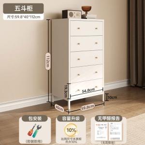 Yu Senyi Комод для гостиной и спальни из стали, 5 ящиков, современный дизайн, цвет cream white