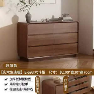 Yu Senyi Комод 100 см для спальни из массива дерева, 6 ящиков, модель E-693, черный орех