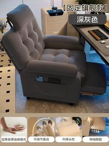 SIHOO Nordic компьютерное кресло для дома и офиса, темно-серое, с регулируемой спинкой