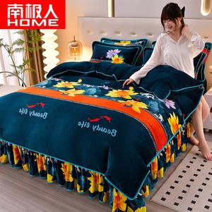 Antarctic Комплект постельного белья 2.0 м, 7 предметов: одеяло 5 кг + 2 наволочки