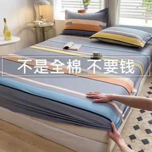 Yalu Простыня на резинке 150х200 см из чистого хлопка, цвет Enjoy Life LT