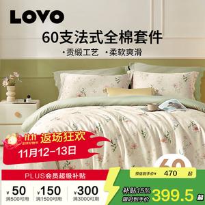 LUOLAI HOME Простыня, 180 см, пододеяльник 220x240 см