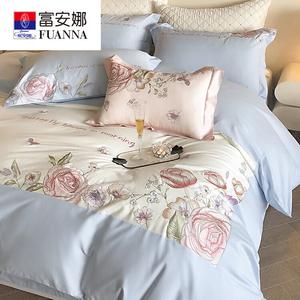 FUANNA Комплект постельного белья 4 предмета, 200x220 см, 100% хлопок, вышивка, Daphne - бело-голубой