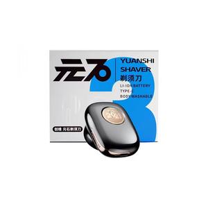 Sycee Stone мини роторная бритва для всего тела моющиеся портативная для установки в автомобиле SKYWORTH, черный