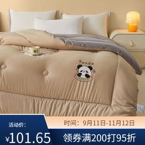 Antarctic Одеяло зимнее 220х240 см, наполнитель из соевого волокна, вес 5 кг, цвет Panda - Khaki Gray