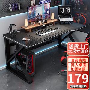 Стол компьютерный 140x70 см Aolunfute, черная рама и поверхность black carbon fiber, для гейминга и офиса