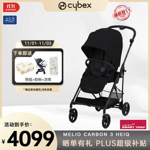 Cybex Коляска Melio3 Functional Black HC: складываемая, легкая, с реверсивным сиденьем, регулируемым положением и высоким обзором