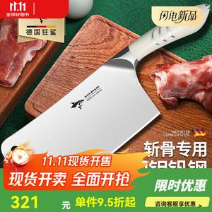 Mad Shark Ножи кухонные из нержавеющей стали для дома и профессионального использования, мясорезки, разрубки костей, длина 13,4-18 см