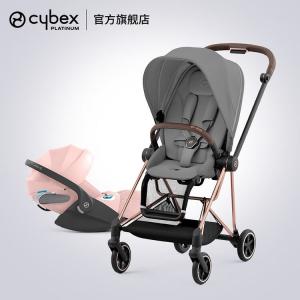 Cybex Коляска Mios для детей 0-4 лет + автокресло Cloud T I-Size, Phantom Gray + Rose Gold + Peach Pink PLUS