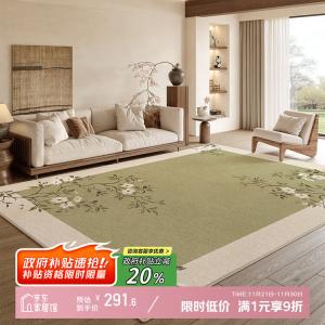 Y U-LIVE Ковер 200х300 см для гостиной в китайском стиле, моющийся, стираемый, из хлопка