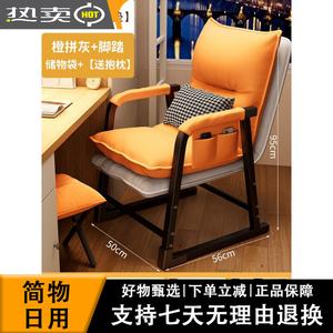 Компьютерное кресло SIHOO с откидной спинкой, двойным сиденьем, подставкой для ног, оранжево-серое