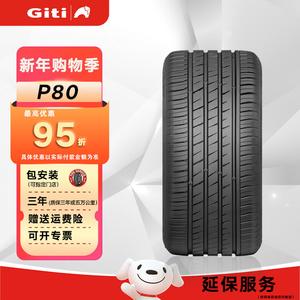 Giti Шины 255/55R19 111W Range Rover Evoque