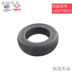 Xingjiang Шины 145/70R12 Original Linglong Tire, One Piece Giti
