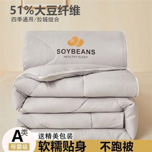 Fuanna Одеяло 200х230 см, 5 кг, из соевого волокна, антиклещевое, цвет серебристо-серый