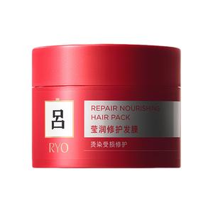 Увлажняющая и сияющая маска для волос Smoothing 250мл/250г*2 Ryo