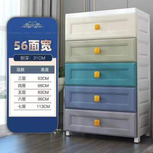 Yu Senyi Комод 56х70 см для гостиной из пластика, 6 ящиков, европейский стиль Morandi