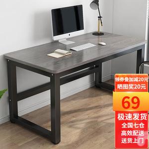 Компьютерный стол Aolunfute 80x50x74 см, компактный для малогабаритных квартир и спален, домашний письменный, простой офисный и учебный, длинный, серый узор с черной рамой