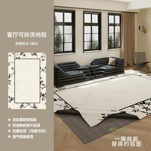 AOVOC Ковер 160х230 см съемный и моющийся для гостиной/спальни, французский кремовый стиль, Garden Show, с 10 мм амортизирующим дном