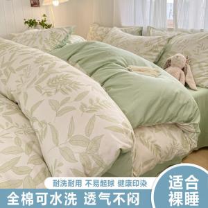 Belle Комплект постельного белья 1,8 м, 4 предмета