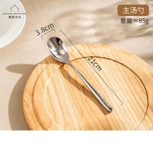 Modern Housewife Набор ножей и вилок для стейка Modengzhufu из нержавеющей стали, элитные столовые приборы для западной кухни с половником, комплект из 3 предметов