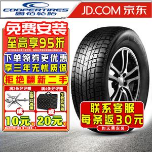 Зимняя шина Cooper WM ICE 600 235/60R18 103T