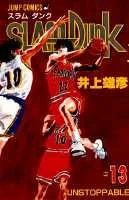 Slam Dunk 13 Unstoppable (Jump Comics)