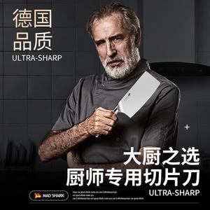 Mad Shark Профессиональный шеф-нож немецкого производства