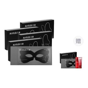 Маска для глаз Women's MARUBI