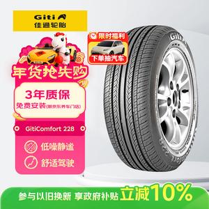 Giti Шины 205/55R16 91V, подходят для Bora/Lavida/BYD E5