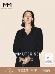 Платье Mai Meng из ацетата с v-образным вырезом, черный