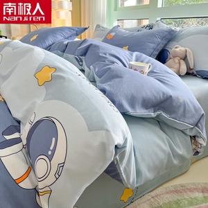 Antarctic Пододеяльник 150х200 см из 100% хлопка, Space Walk