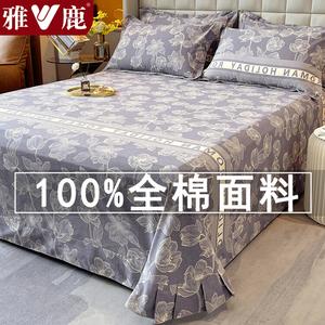 Yalu Простыня 245х250 см из чистого хлопка с 2 наволочками, цвет Morning Song in The Woods