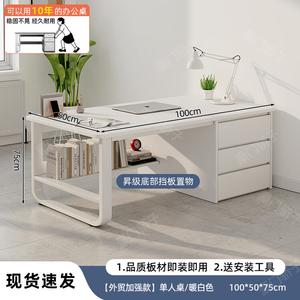 Стол 100 см Chuzhe Office Desk, простой современный комплект стола и стула, рабочий стол для сотрудников, офисный стол, компьютерный стол для дома и спальни [улучшенная стабильная версия], 3 ящика + основание для хранения + теплый белый