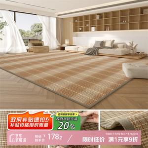 Y U-LIVE Ковер 150х200 см для гостиной/спальни японский татами, бамбуковый, летний, non-slip upgraded