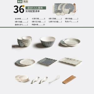 Modengzhufu набор посуды европейского стиля, керамический, 36 предметов, для 6 персон, смешанные цвета