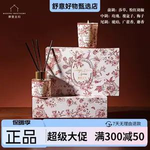 Modengzhufu Набор посуды Rose Holiday: миска, тарелка, палочки для еды, подарочная упаковка Holiday Fragrance Gift Box, для дома, свадьбы, новоселья