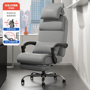 Компьютерное кресло Xihao 3D Special Mesh Gray с двойной подушкой и подставкой для ног, эргономичное для дома и офиса