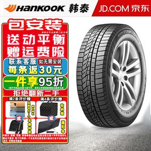 Hankook Зимние зимние шины Hankook W626 (не поставляются по отдельности, а комплектами по 4 шт.) 245/45R19 98T