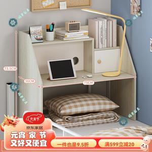 Стол для ноутбука складной для кровати в общежитии, навесной для нижней койки, с дверцами шкафа F-Style Pastoral Oak Color