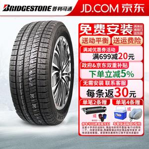 Bridgestone Зимние шины, для антискольжения, Ice Ruiket XG02 (продается комплектом из 4 штук), 205/60R16 92s