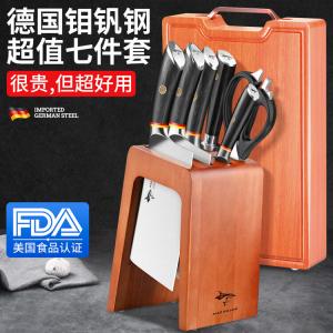 Mad Shark Набор профессиональных кухонных ножей для дома, ножи для нарезки и мяса, кованые ножи из нержавеющей стали, набор шеф-ножей с разделочной доской (7 предметов)