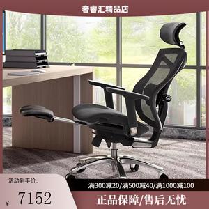 SIHOO V1 эргономичное кресло черная сетка с подставкой для ног