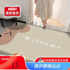 Y U-LIVE Ковер 60х90 см для прихожей с дизайном медведя, грязеотталкивающий, моющийся, PVC