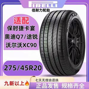 Pirelli Шины 275/45R20 совместимы с Wade Four Seasons Porsche Cayenne/Audi Q7 Giti