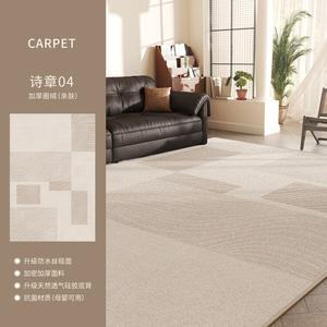 Budis Ковер 140х200 см для гостиной waterproof, stain-resistant, washable, в винтажном стиле