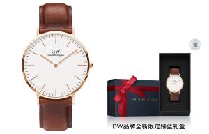 DW/DanielWellington Часы Daniel Wellington Classic St Mawes 40mm