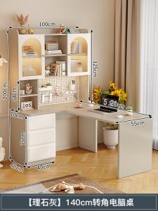 Угловой компьютерный стол с полкой Shukeyijia, 140 см, серый, из экологичной древесины