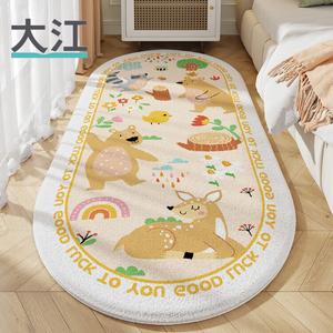 Dajiang Ковер 40х120 см для спальни/детской комнаты, длинный плюш, приятный на ощупь, можно сидеть или спать