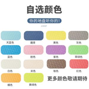 Budis Ковер 30х30 см из толстого пеноматериала, детский игровой мат, 20 штук, самоблокирующийся, для дома, выбор цвета через службу поддержки