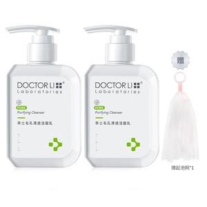 Очищающее средство Unisex DOCTOR LI